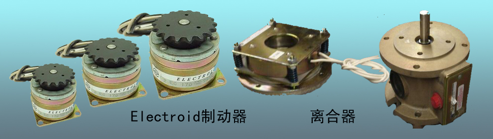 Eltako繼電器