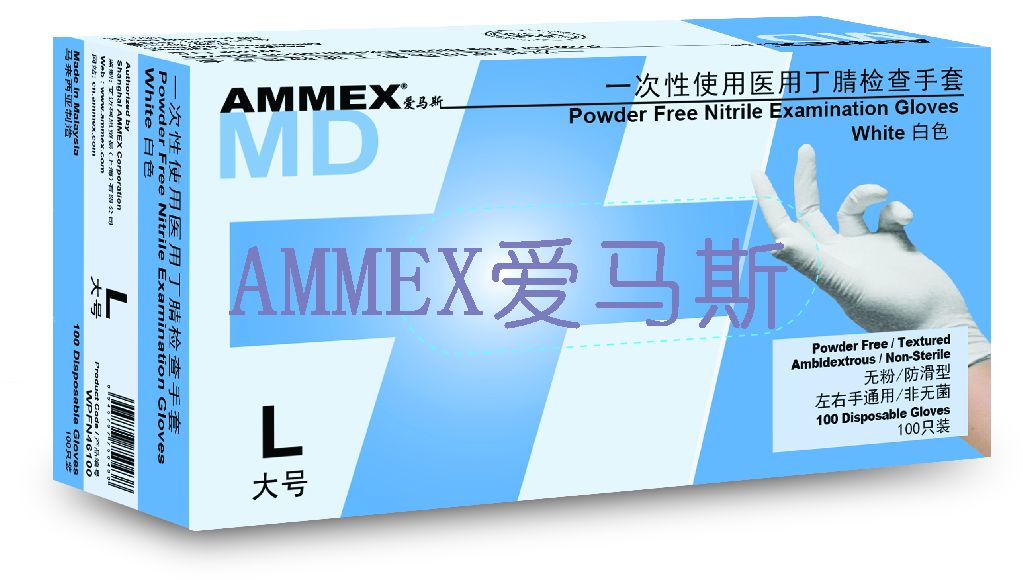 美國(guó)愛馬斯一次性白色醫(yī)用丁腈檢查手套