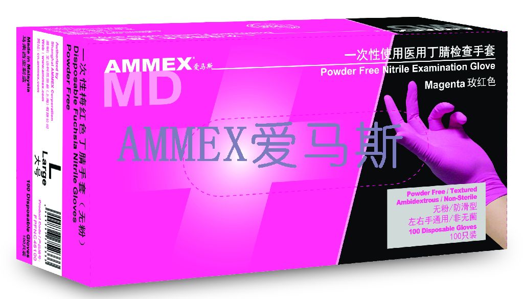 美國(guó)愛馬斯一次性枚紅色醫(yī)用丁腈檢查手套